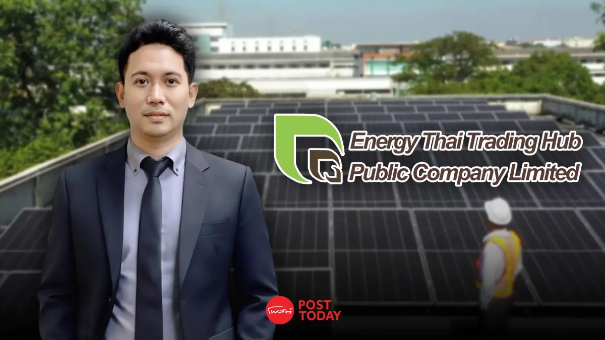 "ETTH" เตรียมไอพีโอ LiVE Exchange จำนวน 10 ล้านหุ้น ขยายลงทุนโครงการ Solar PPA