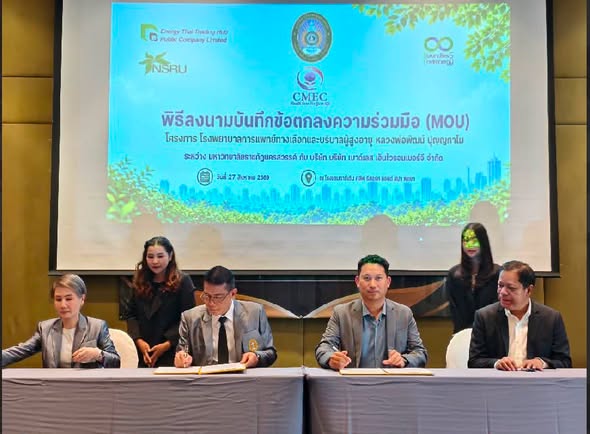 ลงนามร่วมลงทุนบริหารโรงพยาบาลการแพทย์ทางเลือกและบริบาลผู้สูงอายุ หลวงพ่อพัฒน์ ปุญฺญกาโม 9 ชั้นอาคาร 27 ห้องพัก 36 เตียงดูแล ดูแลทุกท่านเปรียบเสมือนคนในครอบครัว https://boundlesswg.com/ จากพลังงานสู่โรงพยาบาล